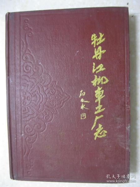 史志编辑 在时光深处打捞文明的碎片