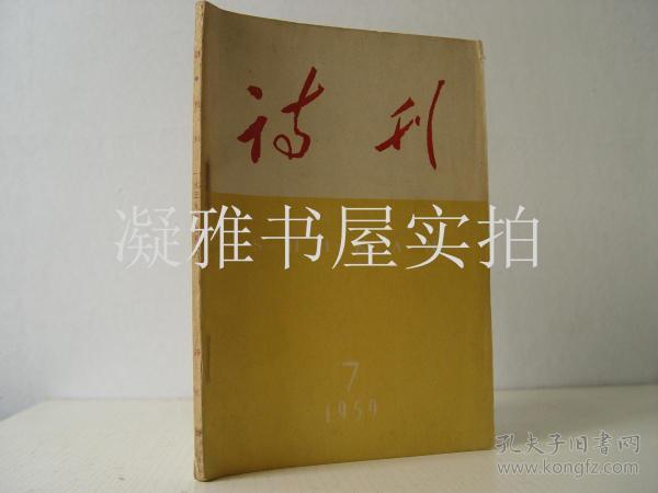 经纬历史，镌刻时代——史志编辑服务的匠心与传承