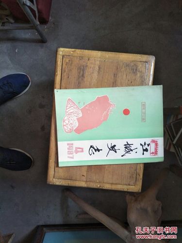 4 清代吉林仓储粮谷杂考 吉林将军长顺