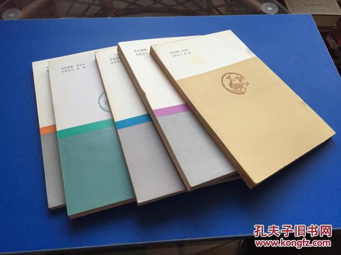 3.4.5.6.7.8辑)合售_河北省出版史志编辑部_孔夫子旧书网